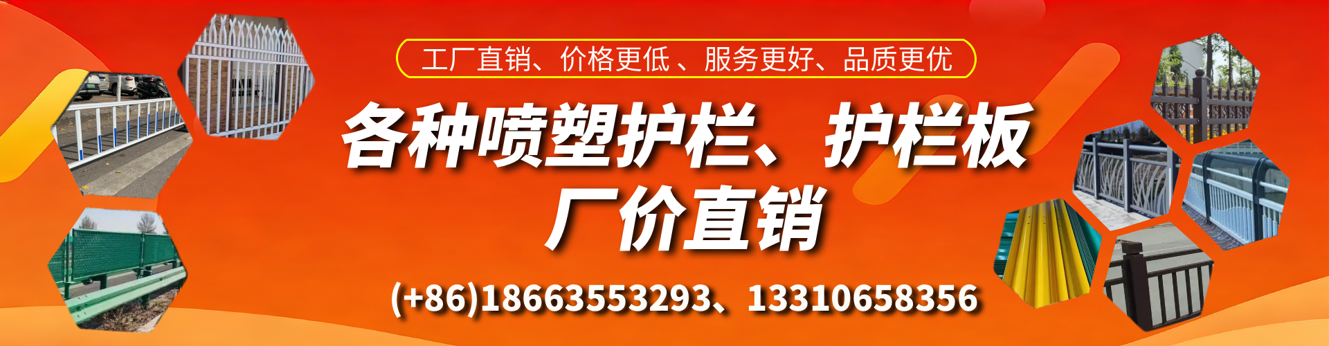 岑溪喷塑护栏_喷塑护栏板_喷塑围栏生产厂家